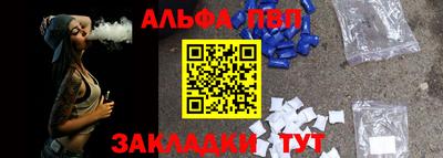 a pvp Аргун