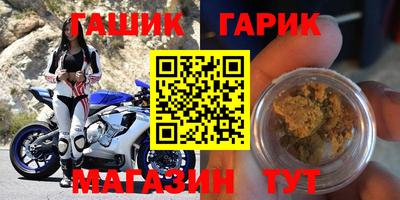 спайс Апшеронск