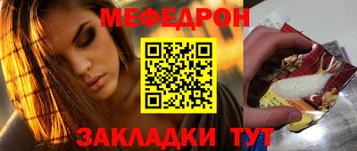 дживик Апшеронск