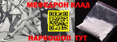 метадон Апрелевка