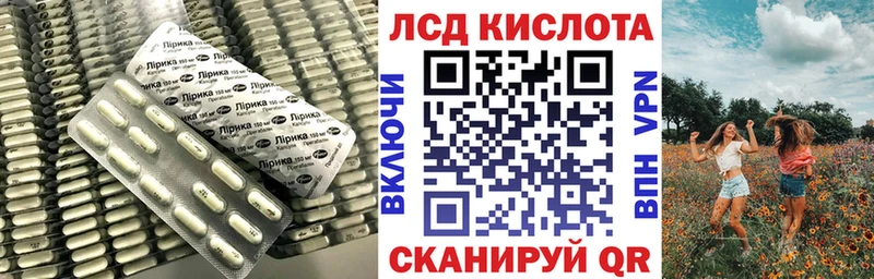 Лсд 25 экстази кислота  наркота  Бутурлиновка 