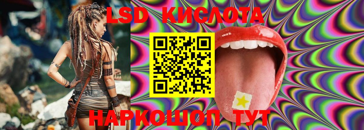 LSD-25 экстази кислота  Вход с VPN  Бутурлиновка  ЛСД экстази ecstasy 