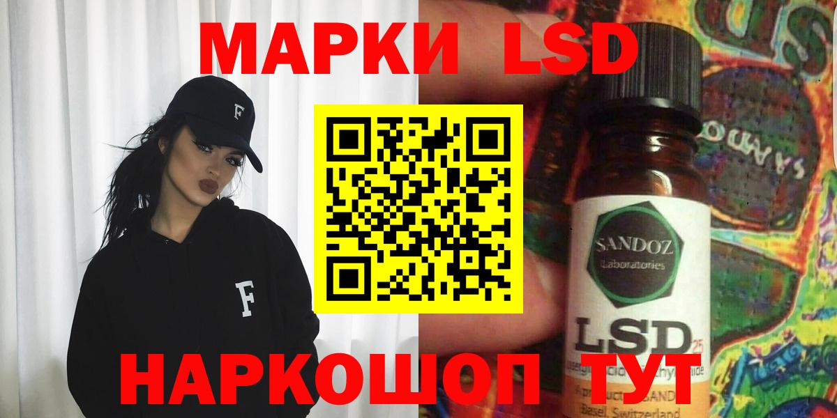 LSD-25 экстази кислота Бутурлиновка