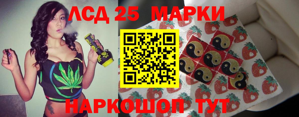 Лсд 25 экстази ecstasy  LSD-25 экстази ecstasy  ЛСД экстази  Бутурлиновка 