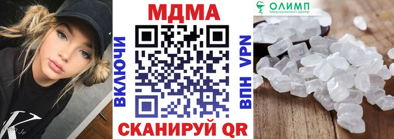 купить наркоту Бутурлиновка МДМА молли