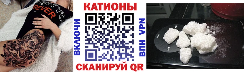 Меф кристаллы Бутурлиновка