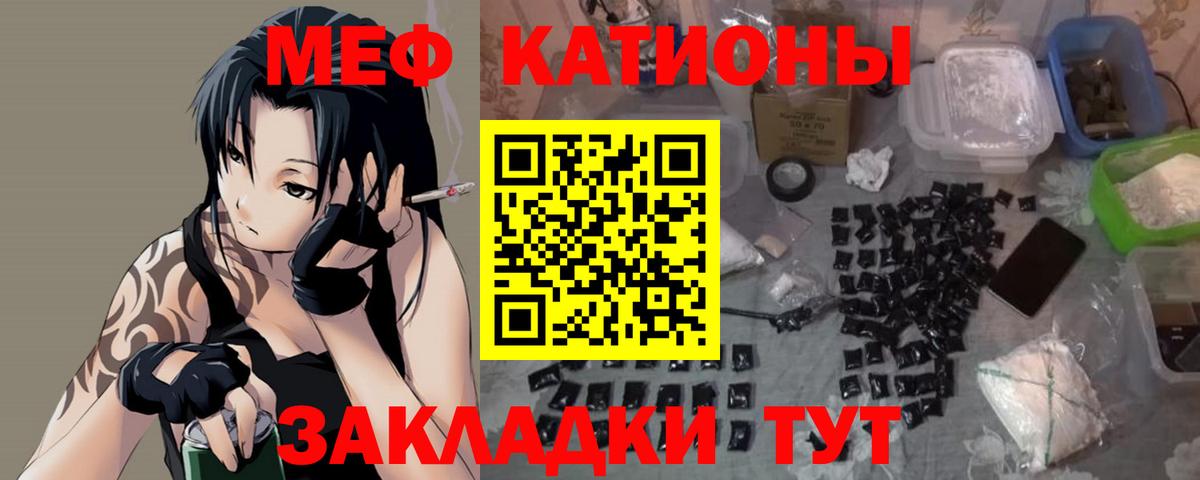 Бутурлиновка  МЕФ мука  Меф мука  Вход с VPN 