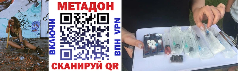 купить   Бутурлиновка  Метадон мёд 