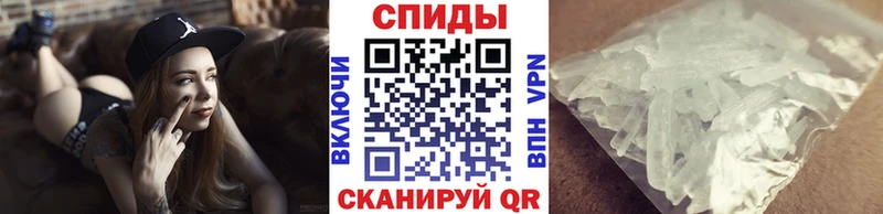 площадка состав  Бутурлиновка  Первитин винт 