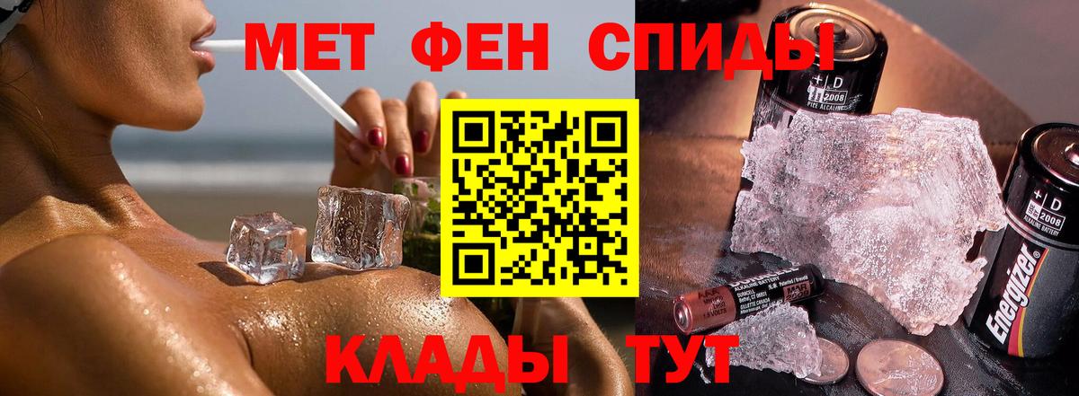 Метамфетамин Декстрометамфетамин 99.9%  Вход с VPN  Бутурлиновка 