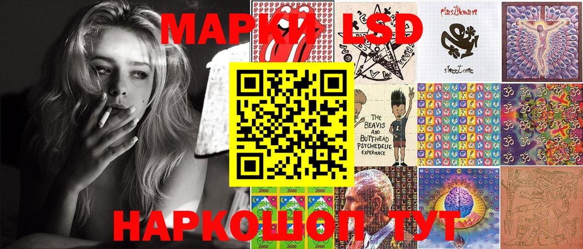 Марки N-bome 1500мкг  Вход с VPN  Бутурлиновка 