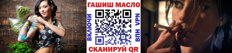 hydra рабочий сайт цена Бутурлиновка Дистиллят ТГК THC oil