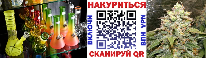 закладка  Бутурлиновка  Бошки Шишки VHQ 