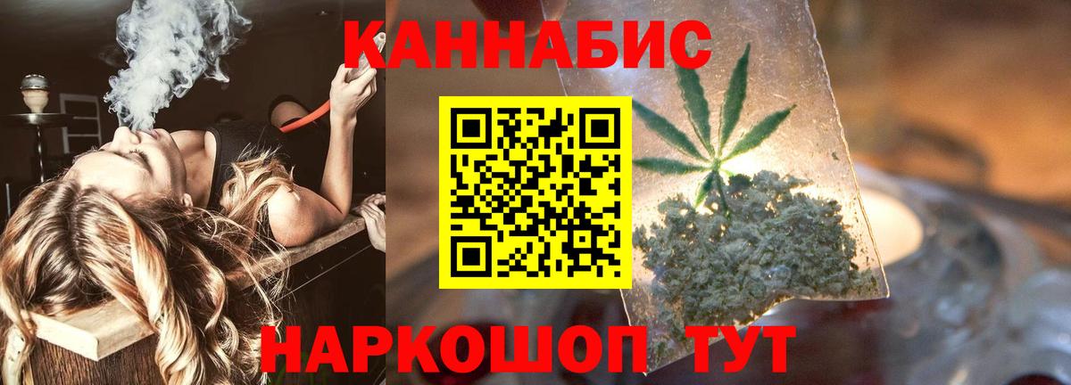 Бошки марихуана тримм  Канабис LSD WEED  Вход с VPN  Бутурлиновка  Конопля White Widow 